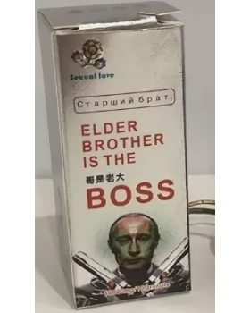  Старший брат Boss 