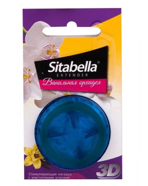 Презервативы Ситабелла №1,3D Ванильная орхидея , цена за 1 упак 1413