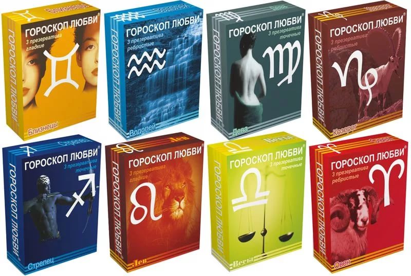 Презервативы 