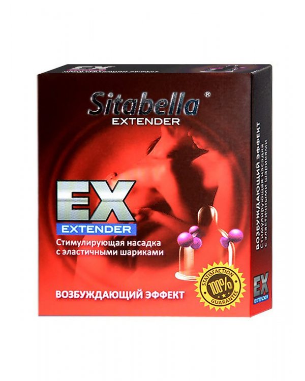 Sitabella презерватив - насадка  с шариками возбуждающий эффект №1, арт1418