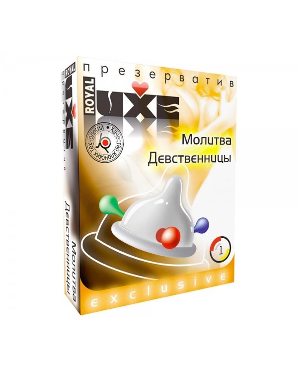 LUXE №1 МОЛИТВА ДЕВСТВЕННИЦЫ   1775