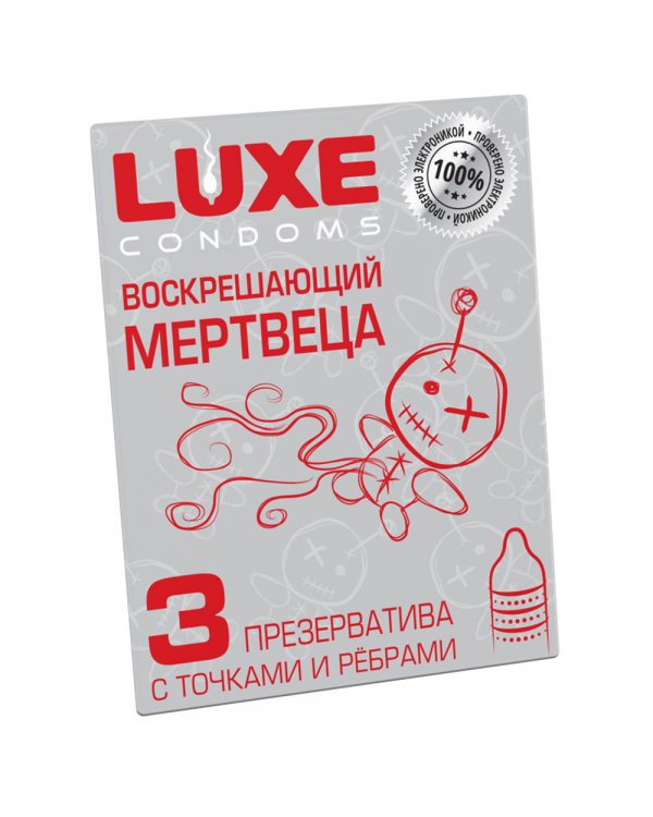 Презервативы Luxe "Воскрешающий мертвеца" (3шт.в уп) цена за упак, 8777
