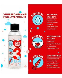 Sex Toys универсальный любрикант 75 гр   LB-28001-foto2
