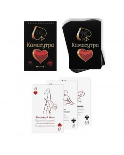 Карты "КАМАСУТРА" арт 123017-foto2