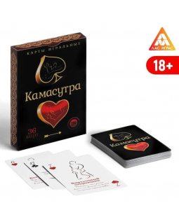 Карты "КАМАСУТРА"  арт 123017
