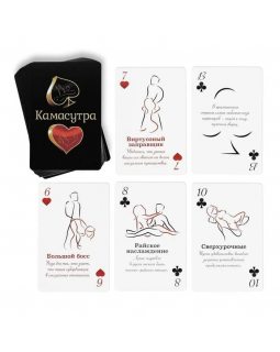 Карты "КАМАСУТРА" арт 123017-foto4