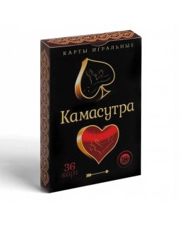 Карты "КАМАСУТРА" арт 123017-foto3