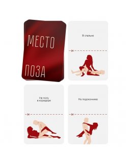 Игра для двоих "Секс шалости" 1989179-foto3