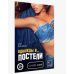 Игра для двоих "Однажды в постели"   5665162