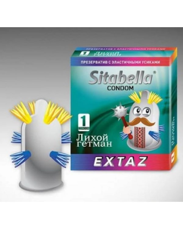 Презервативы Sitabella EXTAZ Лихой гетман
