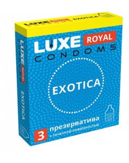 ПРЕЗЕРВАТИВЫ LUXE ROYAL EXOTICA текстуированные с точечной поверхностью 3 штуки, цена за упак 08843