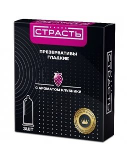 ПРЕЗЕРВАТИВЫ "СТРАСТЬ" 3штуки, цена за упак-foto2