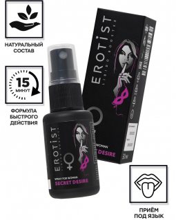 Возбуждающий спрей Erotist SECRET DESIRE, для женщин, 30мл 544050