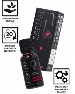 Возбуждающие капли Erotist ROUSED PASSION, для женщин, 20мл 544040
