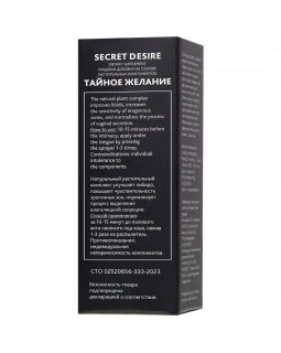 Возбуждающий спрей Erotist SECRET DESIRE, для женщин, 30мл 544050-foto3