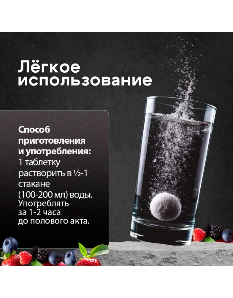 Таблетки шипучие для мужчин Sweet Sperm, для изменения вкуса спермы,4 шт по 0,5 г-foto3