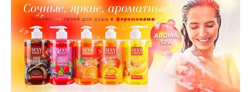 seht