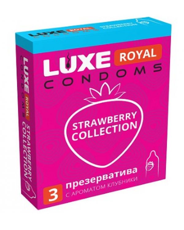 ПРЕЗЕРВАТИВЫ LUXE ROYAL STRAWBERRY COLLECTION гладкие с ароматом клубники 3 штуки