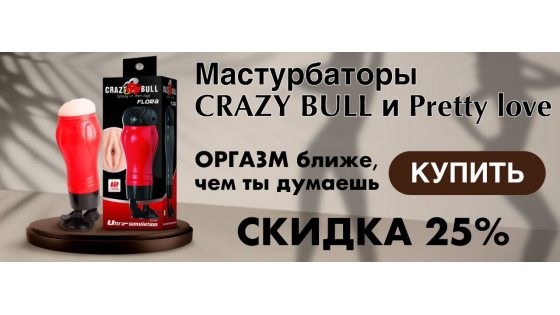 ОРГАЗМ БЛИЖЕ ,ЧЕМ ТЫ ДУМАЕШЬ ! 