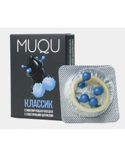 Насадка стимулирующая MUQU, 4 шара Классика MUQU_56