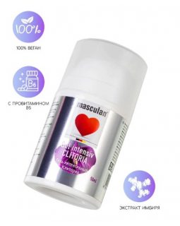 ГЕЛЬ ИНТЕНСИВНЫЙ "КЛИТОРИЯ" MASCULAN (с дозатором) 50 мл-foto2