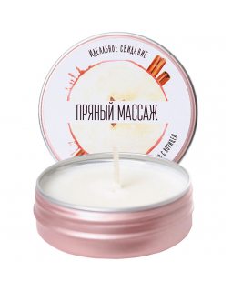 Массажная свеча Yovee «Пряный массаж», с афродизиаком, яблоко и корица, 30 мл