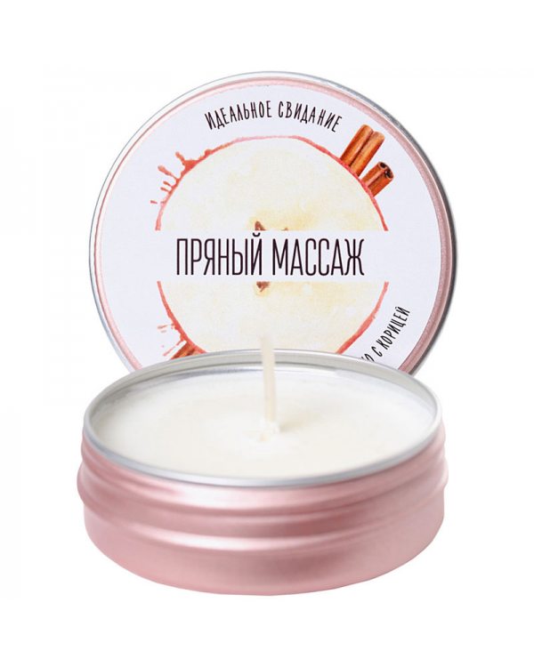 Массажная свеча Yovee «Пряный массаж», с афродизиаком, яблоко и корица, 30 мл