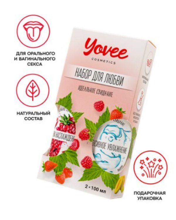 Набор гелей-смазок Yovee для любви (721007+721011), вкусовые (клубника/дыня+ваниль.сливки), 2х100 мл