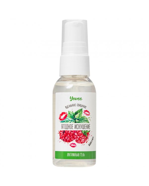 Съедобная гель-смазка Yovee «Ягодное искушение» с Д-Пантенолом, со вкусом малины и мяты, 50 мл
