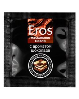 МАСЛО МАССАЖНОЕ "EROS TASTY" (с ароматом шоколада) 4 г. LB-13007t
