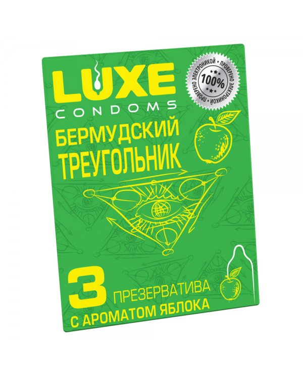 Презервативы «Luxe» Бермудский треугольник, Яблоко, 3 шт, цена за упак , 8779