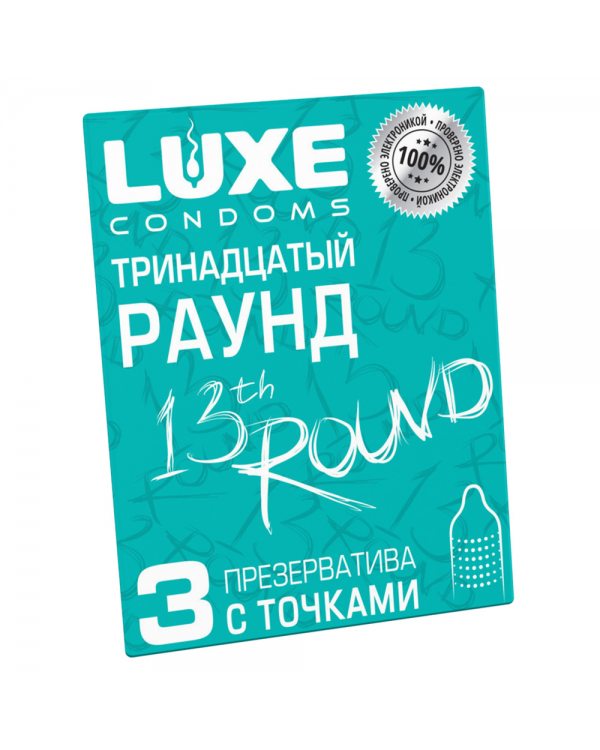 Презервативы «Luxe» Тринадцатый раунд, Киви, 3 шт, цена за упак, 8776