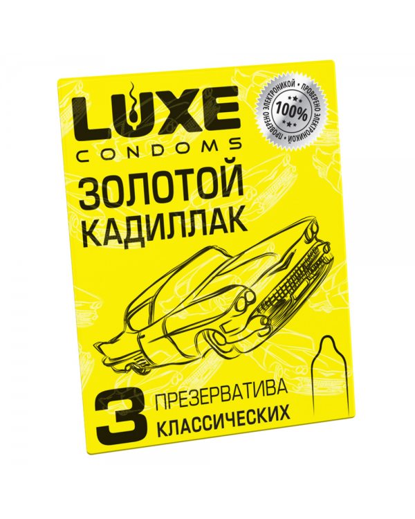 ПРЕЗЕРВАТИВЫ LUXE ЗОЛОТОЙ КАДИЛЛАК (ЛИМОН), с пупырышками, 3 штуки 08775, цена за упак