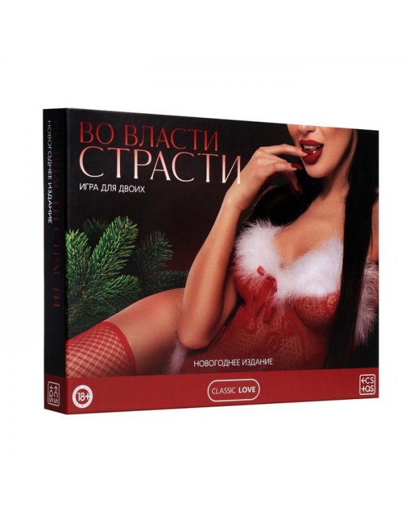 Игра для двоих «Во власти страсти. Новогоднее издание», 5 в 1 (30 карт, маска, плетка, лента, перо),