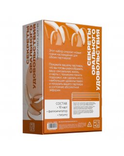 Уроки секса для нее «Секреты орального удовольствия», 10 карт, фаллоимитатор-foto2