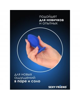 АНАЛЬНЫЙ СТИМУЛЯТОР L рабочей части 65 мм D 34 мм арт. SF-40200-foto5