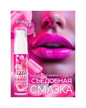 ГЕЛЬ "TUTTI-FRUTTI BUBBLE GUM" 30г арт.