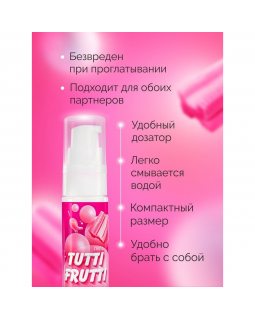 ГЕЛЬ "TUTTI-FRUTTI BUBBLE GUM" 30г арт.-foto2