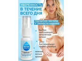 Парфюмированный спрей 15 мл арт. LB-31009-foto3