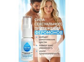 Парфюмированный спрей 15 мл арт. LB-31009-foto4