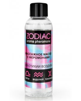 Массажное масло с феромонами ZODIAC AIR, 75 мл, арт. LB-13019