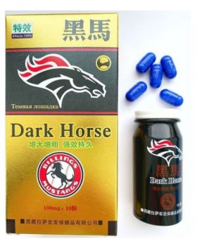 Капсулы для мужчин Тёмная лошадка 10 кап/уп, цена за 1 кап Капсулы для мужчин Тёмная лошадка 10 кап/уп, цена за 1 кап