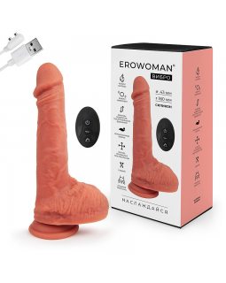 ВИБРОМАССАЖЁР 160*43 мм, 7 реж., нагрев ER-30094