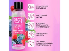 Массажное масло WILD BERRY с феромонами 75 мл арт. LB-16132-foto2