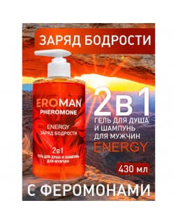 Гель для душа и шампунь ENERGY, 430 мл LB-35001