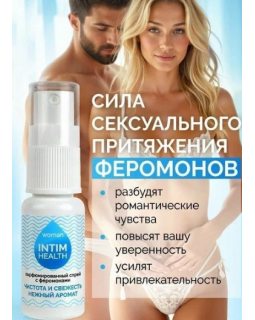 Парфюмированный спрей 15 мл арт. LB-31009