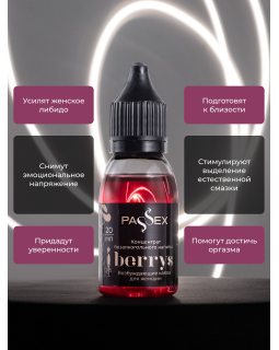 Капли жен PASSEX "Berrys", 20 мл