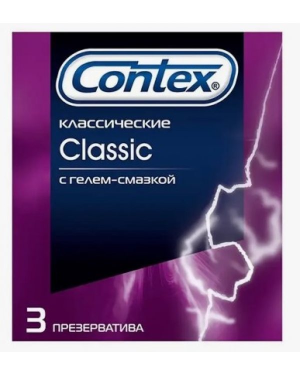 Contex №3 - классичекие