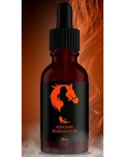 Капли для двоих Конский возбудитель 50 мл