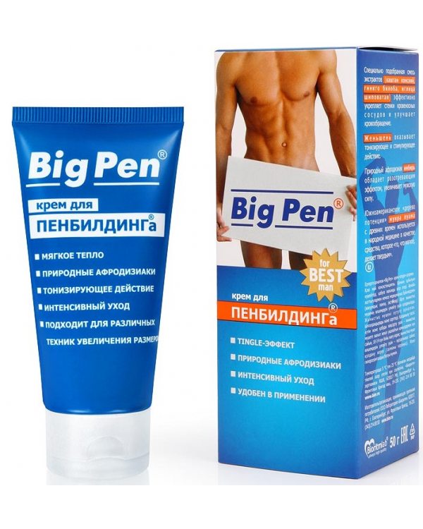 Big Pen - крем для увеличения пениса 50г LB-90002 Big Pen - крем для увеличения пениса 50г LB-90002